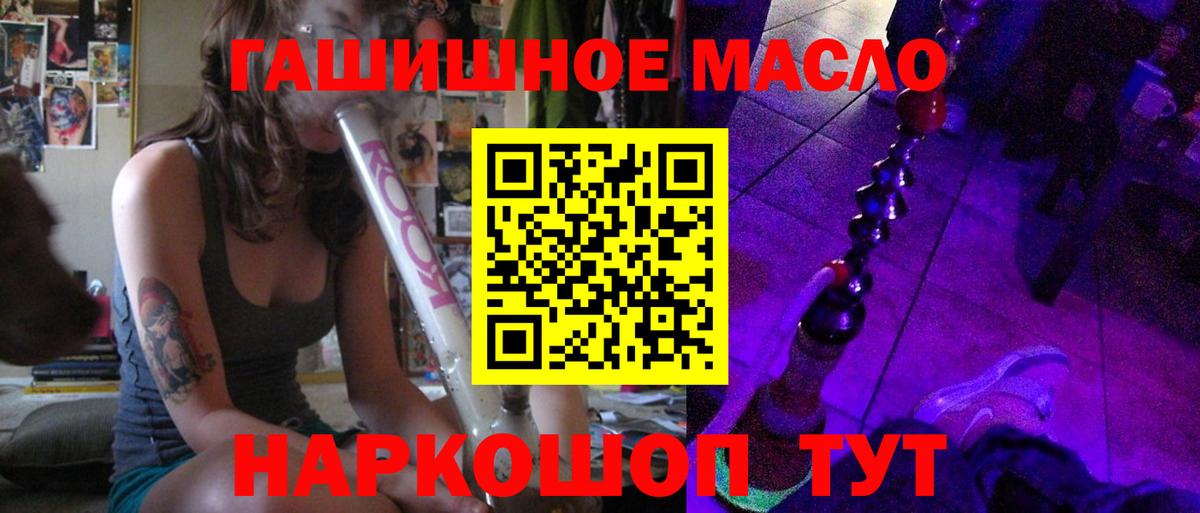 Дистиллят ТГК жижа Артёмовский