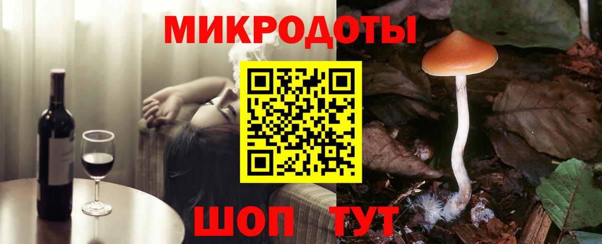 Галлюциногенные грибы прущие грибы Артёмовский