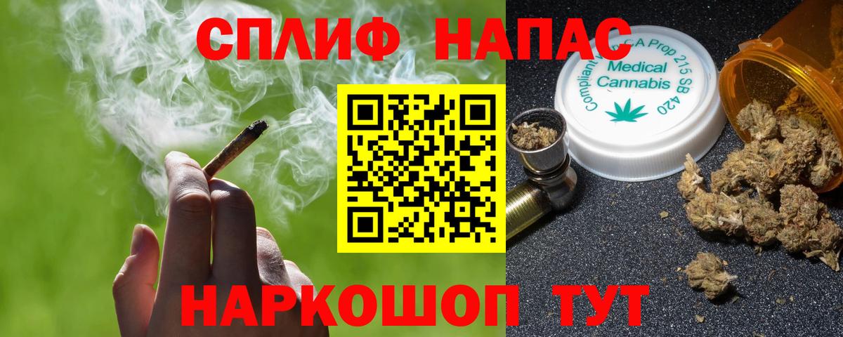 Шишки марихуана THC 21%  Шишки марихуана Amnesia  Артёмовский  Вход с VPN 